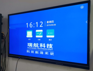 会议教育一体机