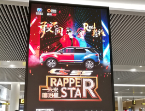 LED屏显示