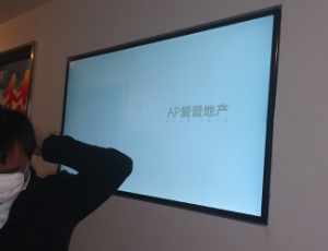 高清数字标牌